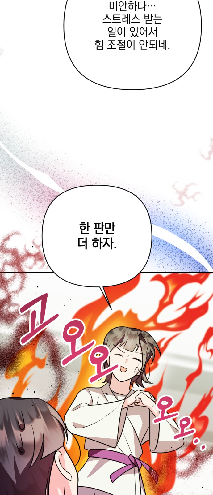 85 페이지