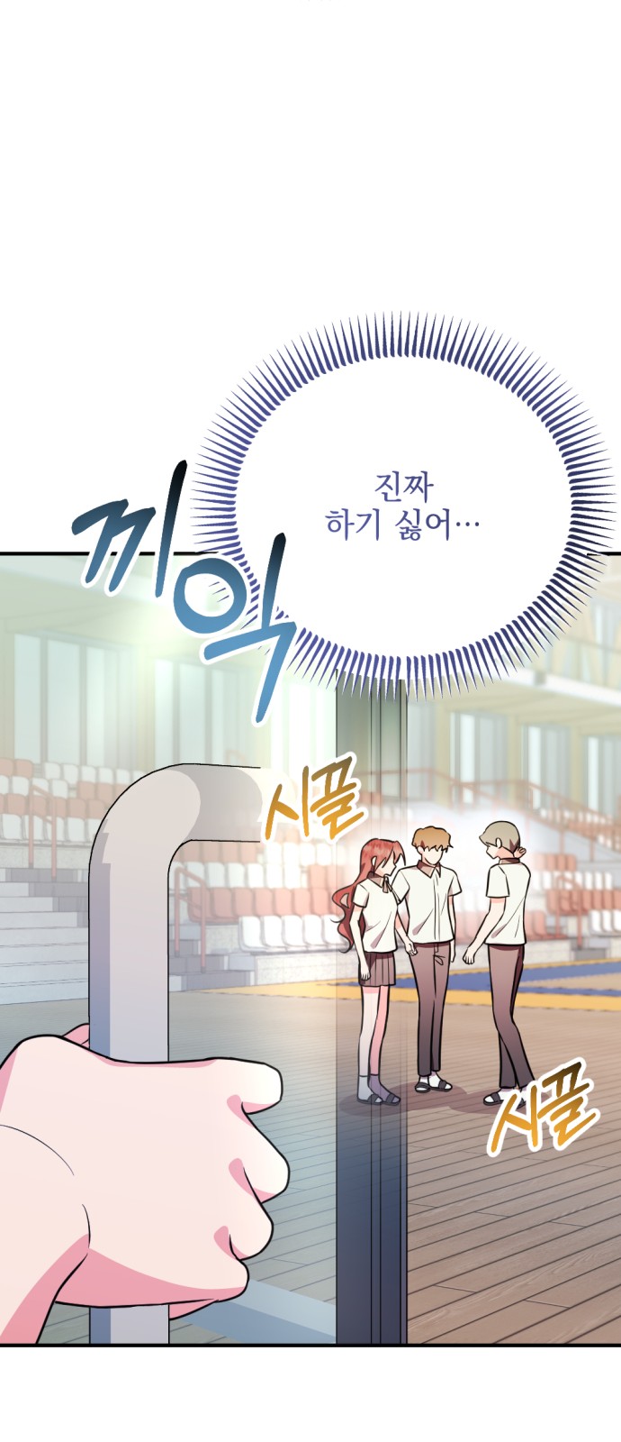 89 페이지