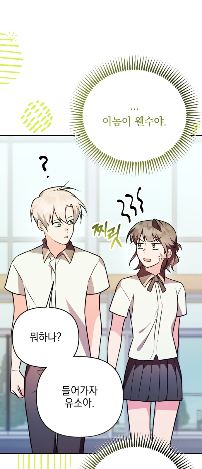 90 페이지