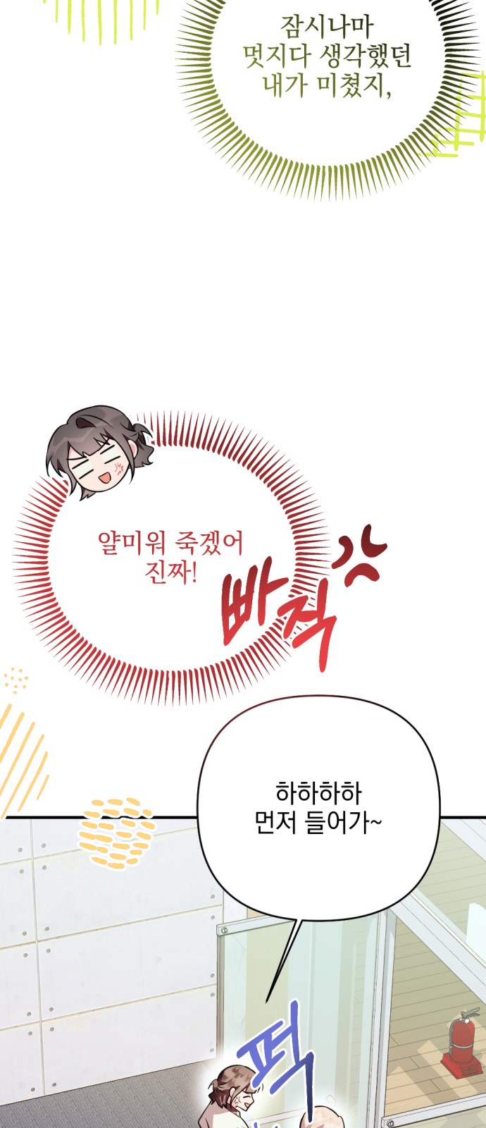 91 페이지
