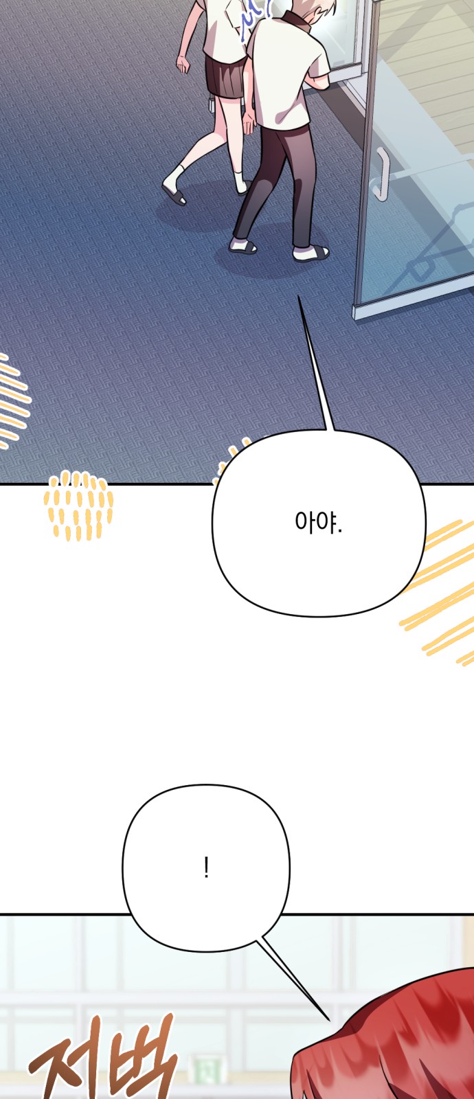 92 페이지