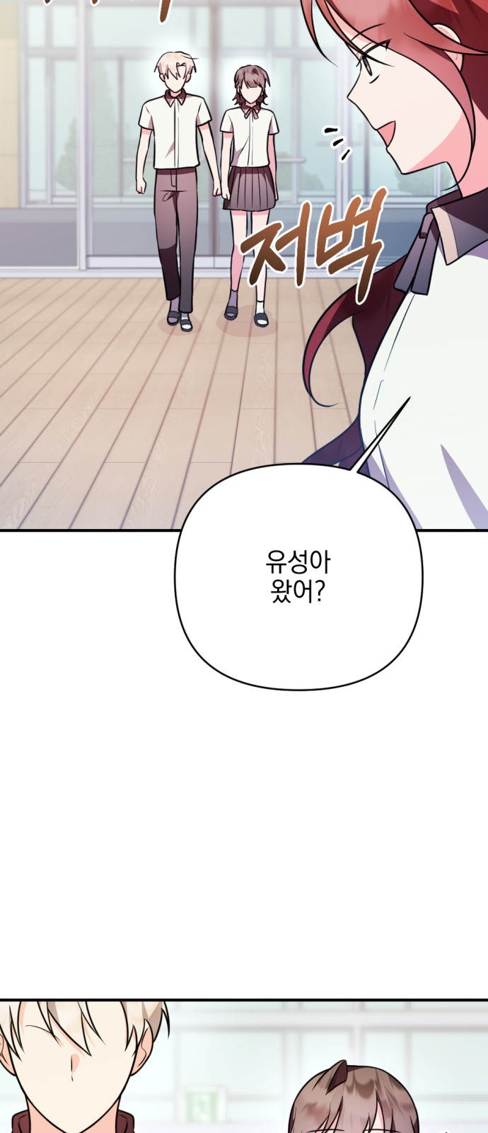 93 페이지