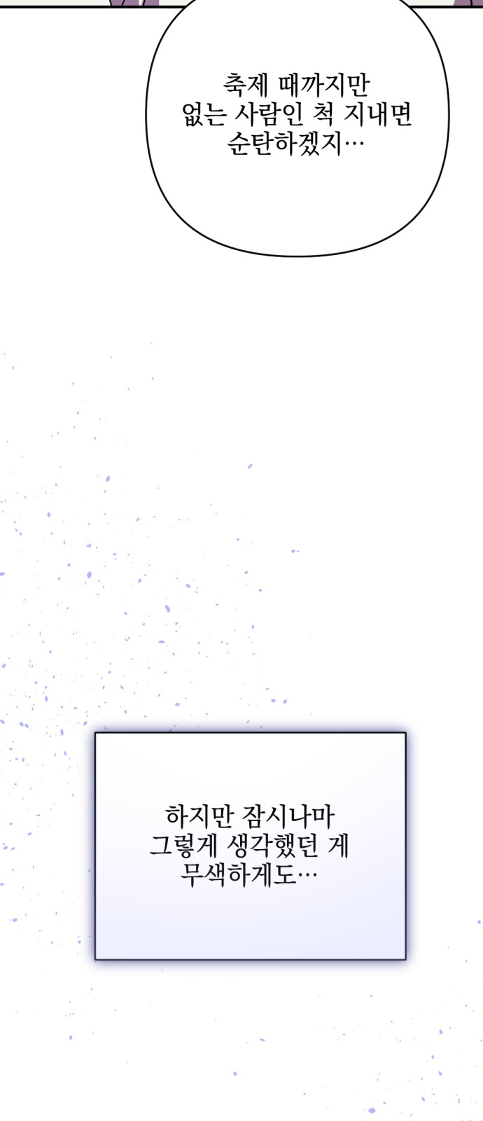 97 페이지