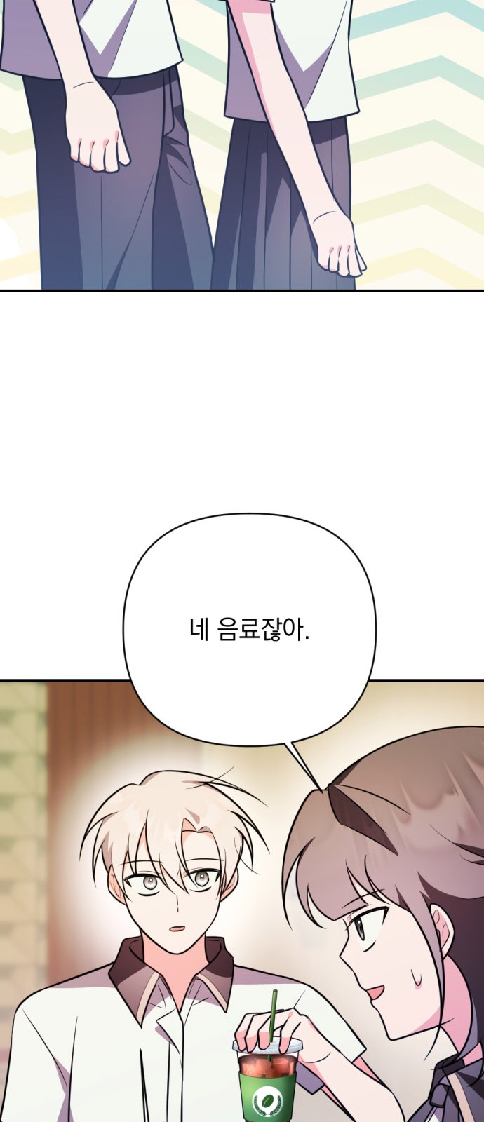 10 페이지