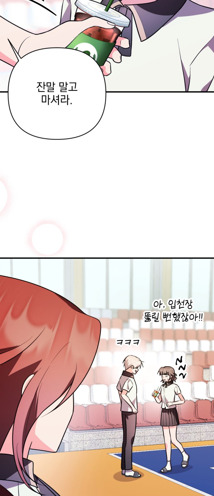 12 페이지