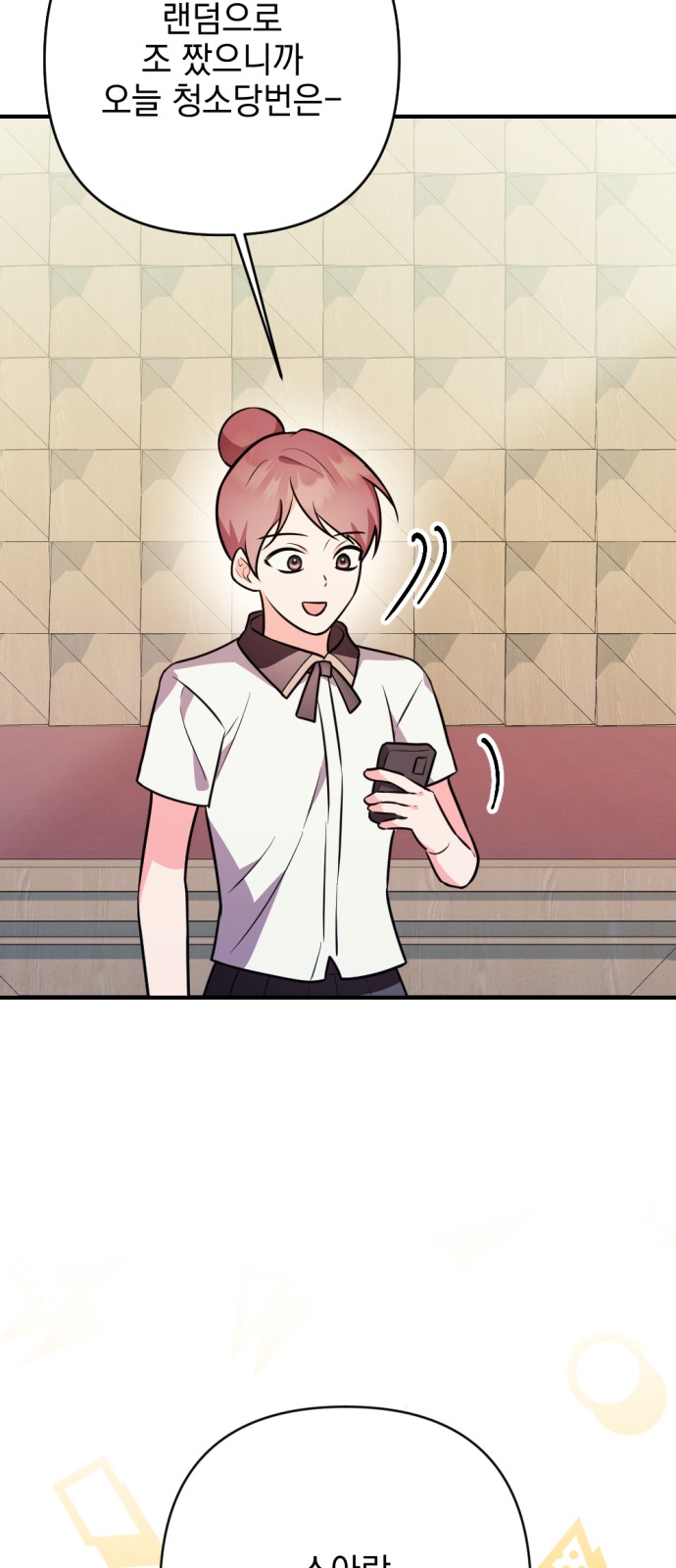 31 페이지