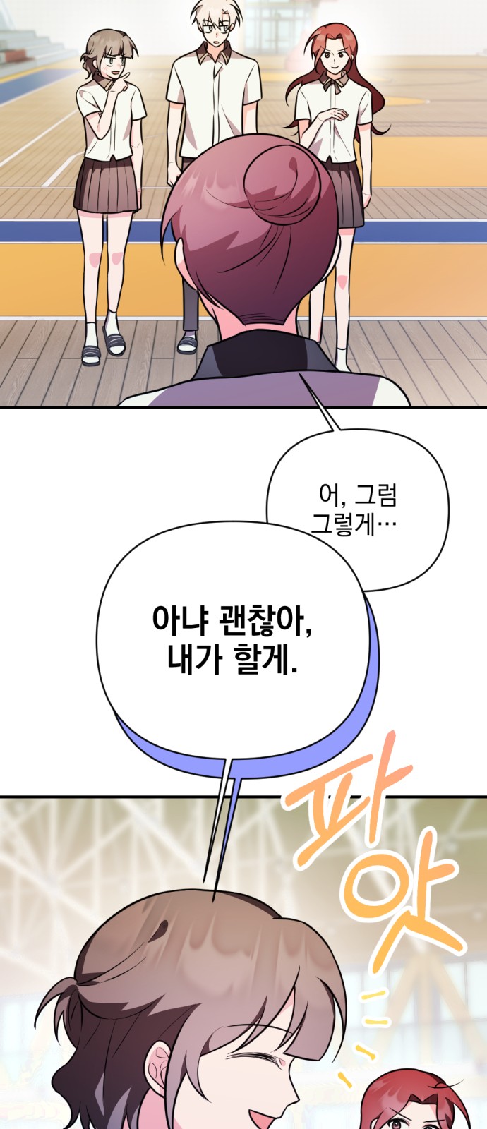 35 페이지