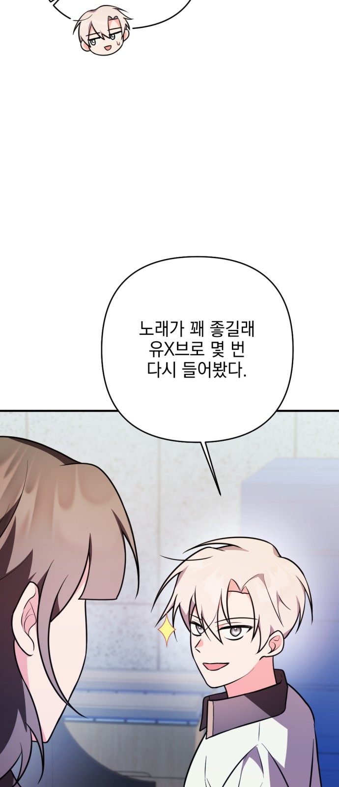 71 페이지