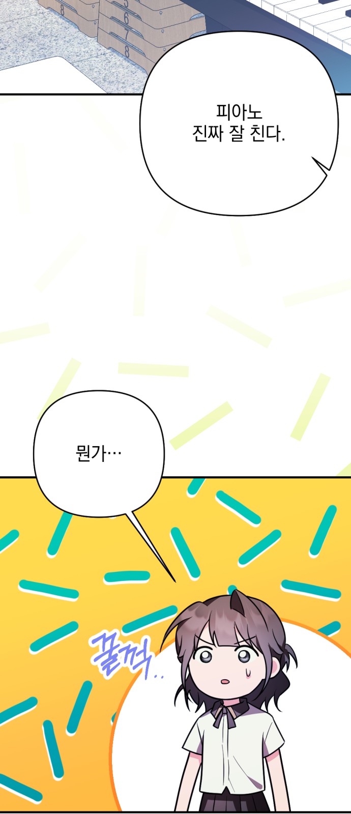 73 페이지