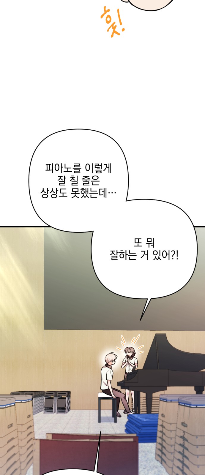 75 페이지