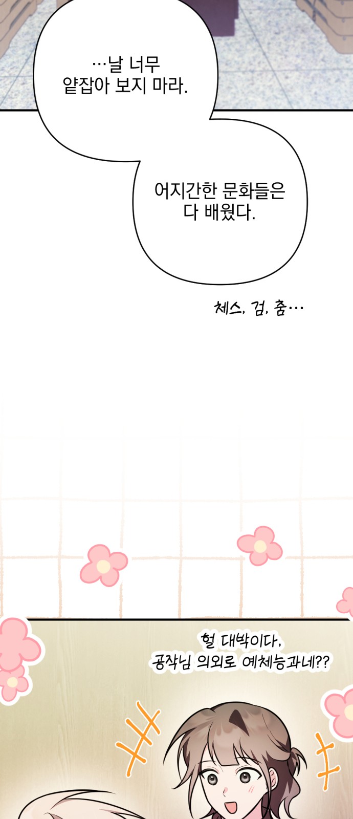 76 페이지