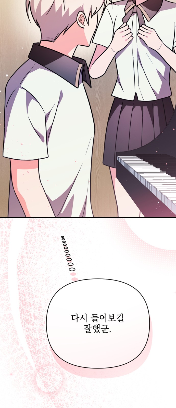 80 페이지