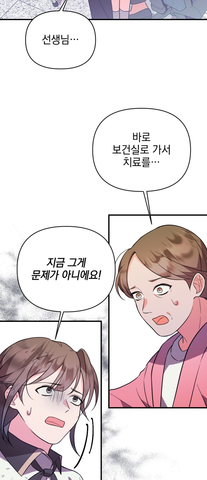 10 페이지