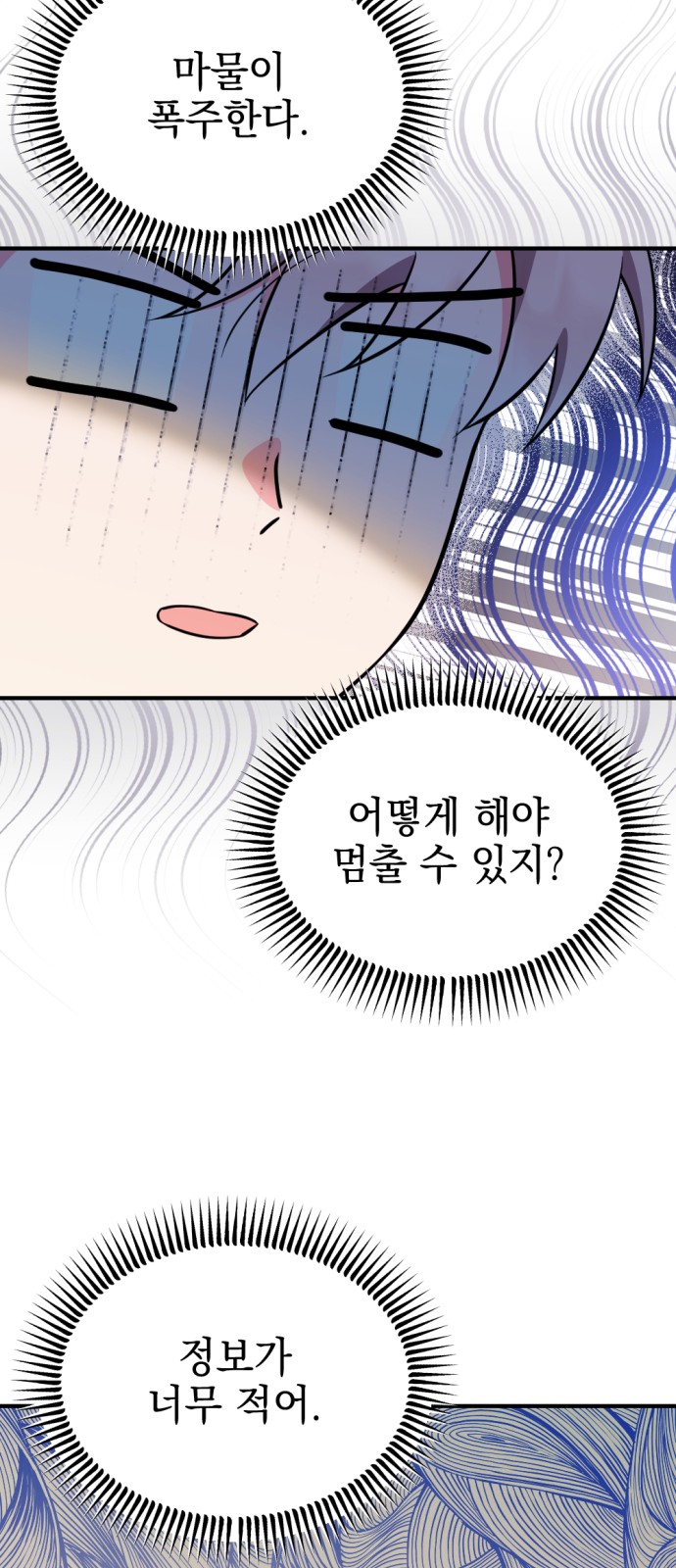 100 페이지