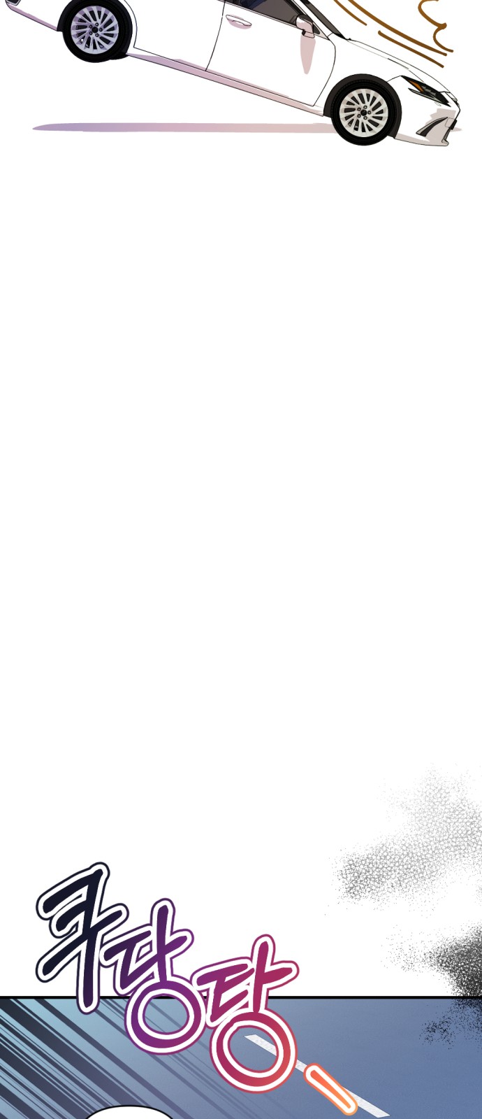 107 페이지