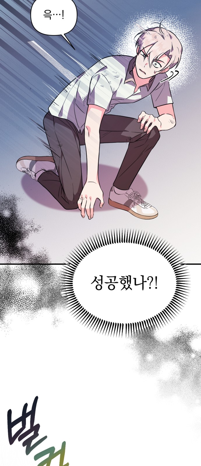 108 페이지