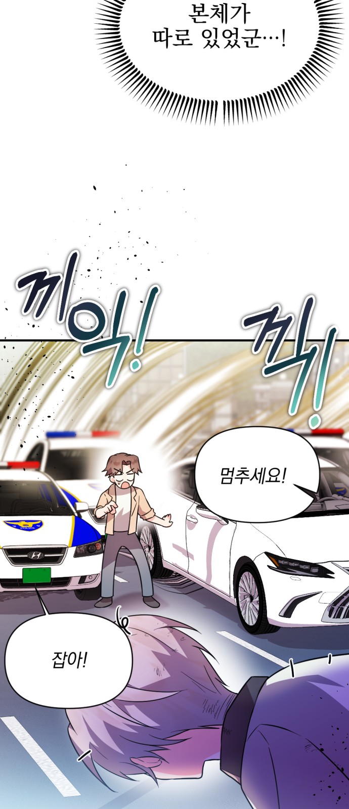 110 페이지