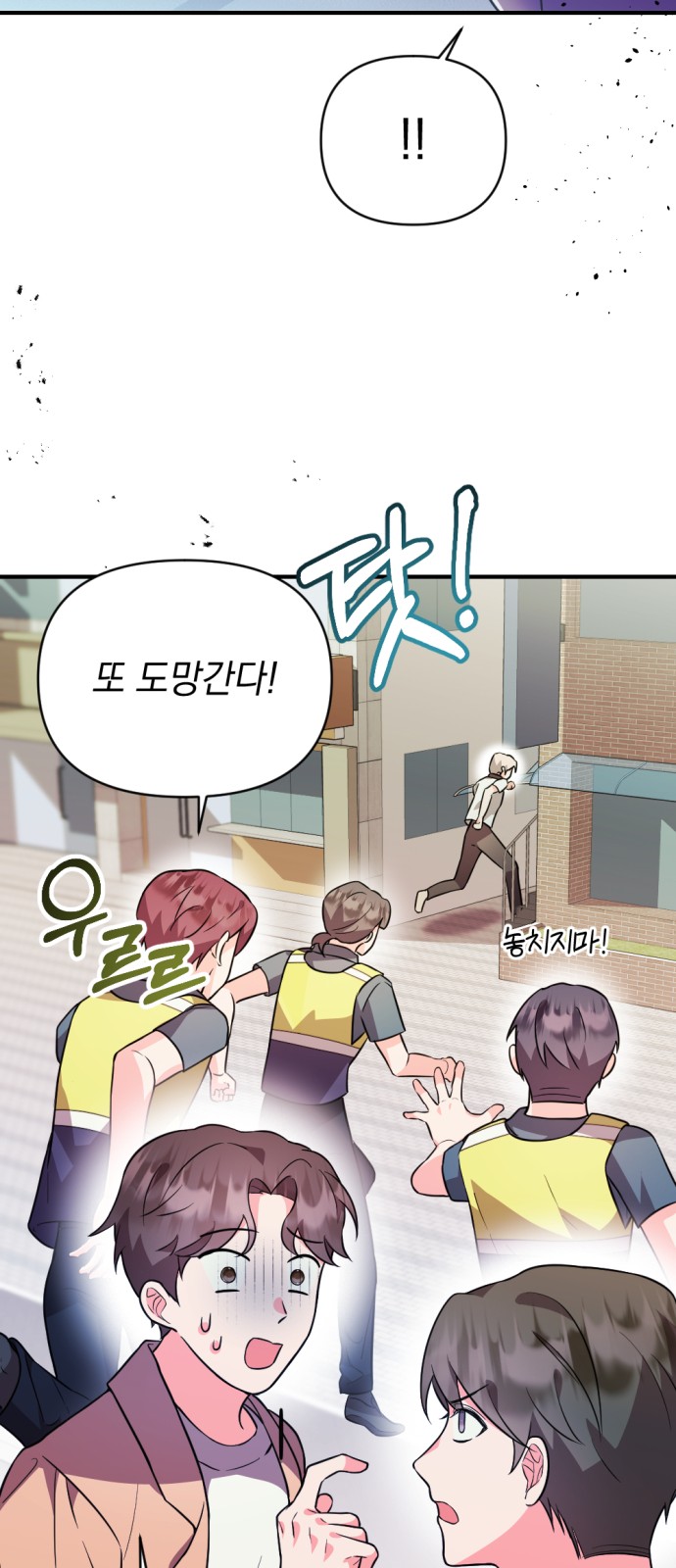 111 페이지