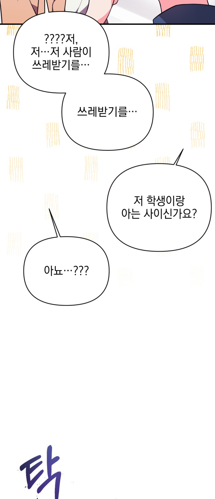 112 페이지