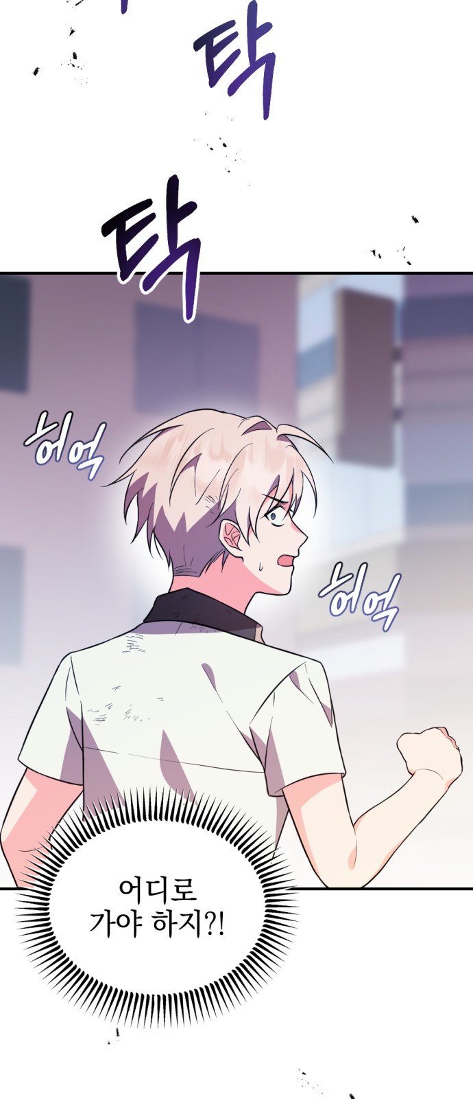113 페이지