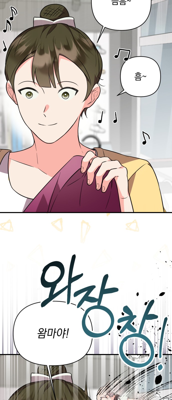 116 페이지
