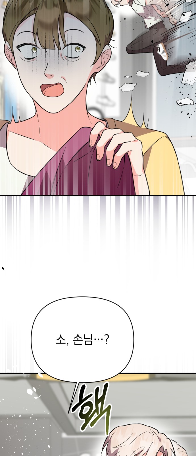 117 페이지