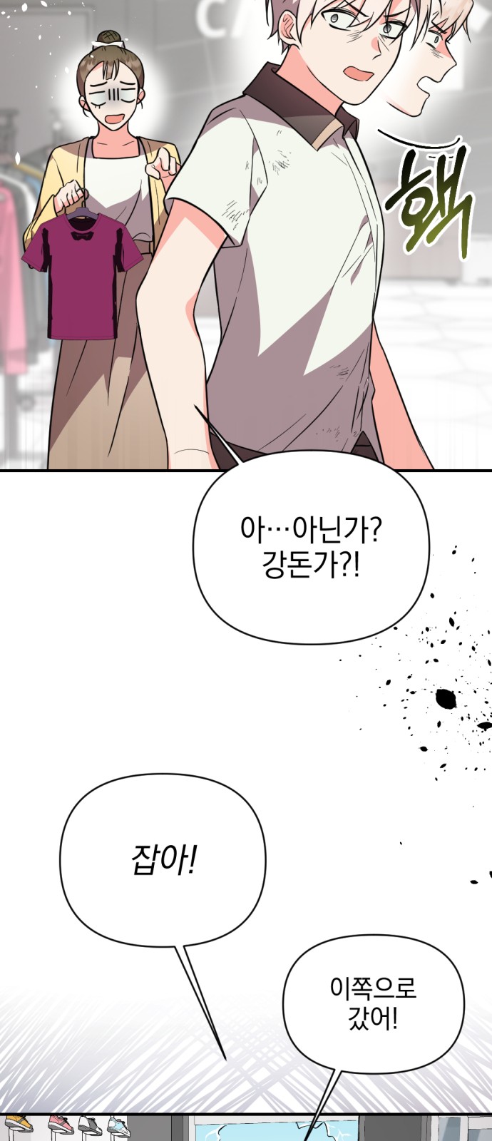 118 페이지