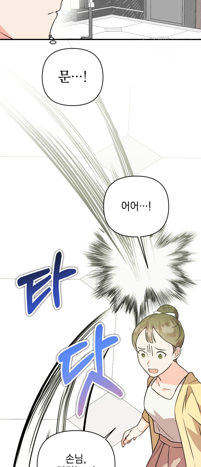 120 페이지