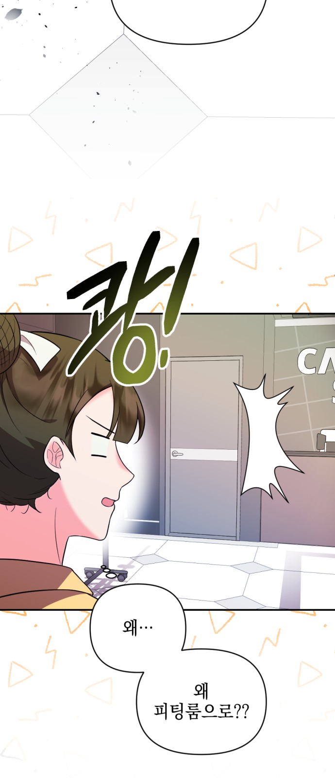 122 페이지