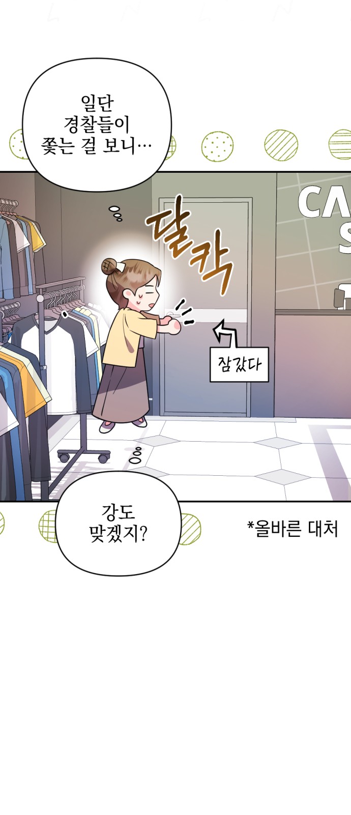 123 페이지