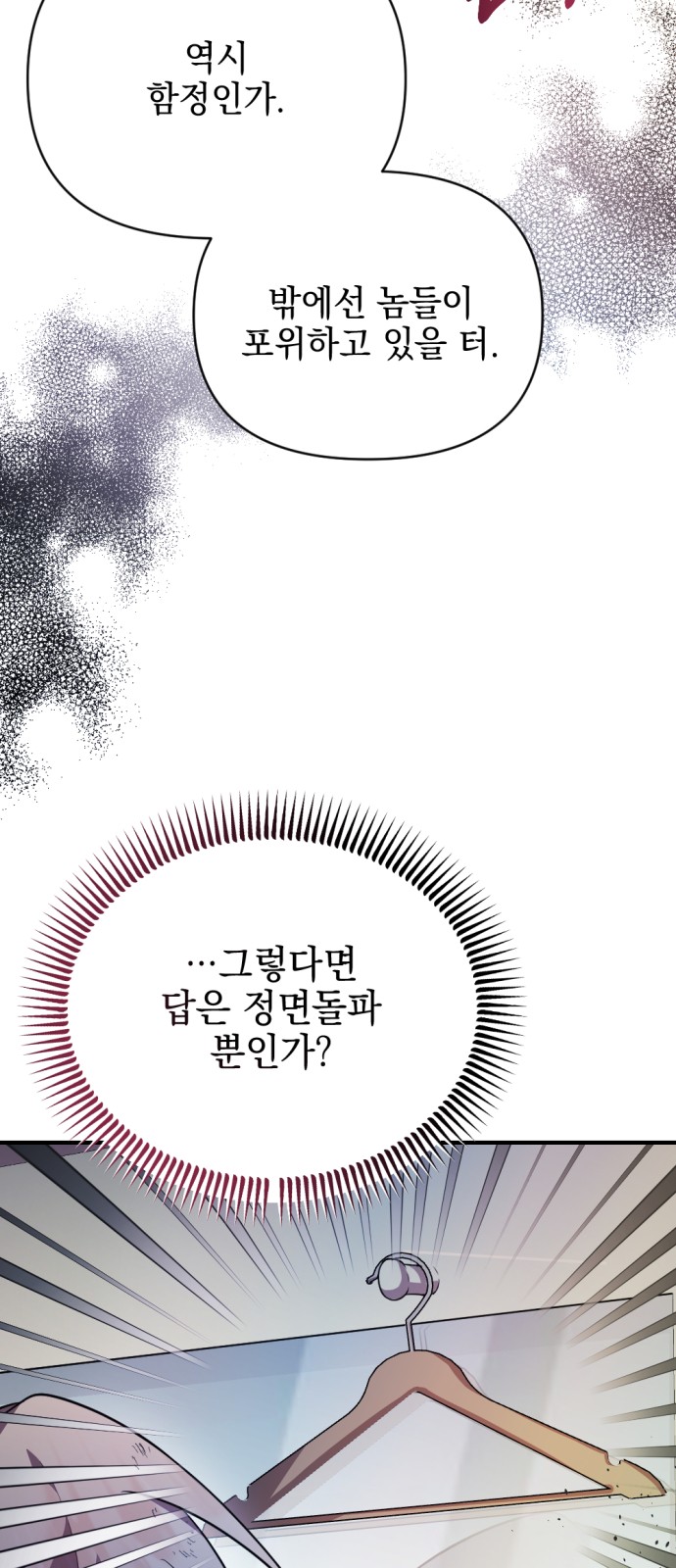 126 페이지
