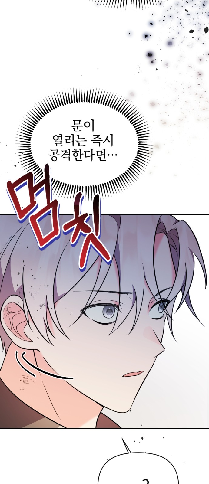 129 페이지