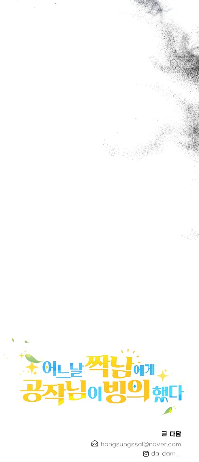 134 페이지