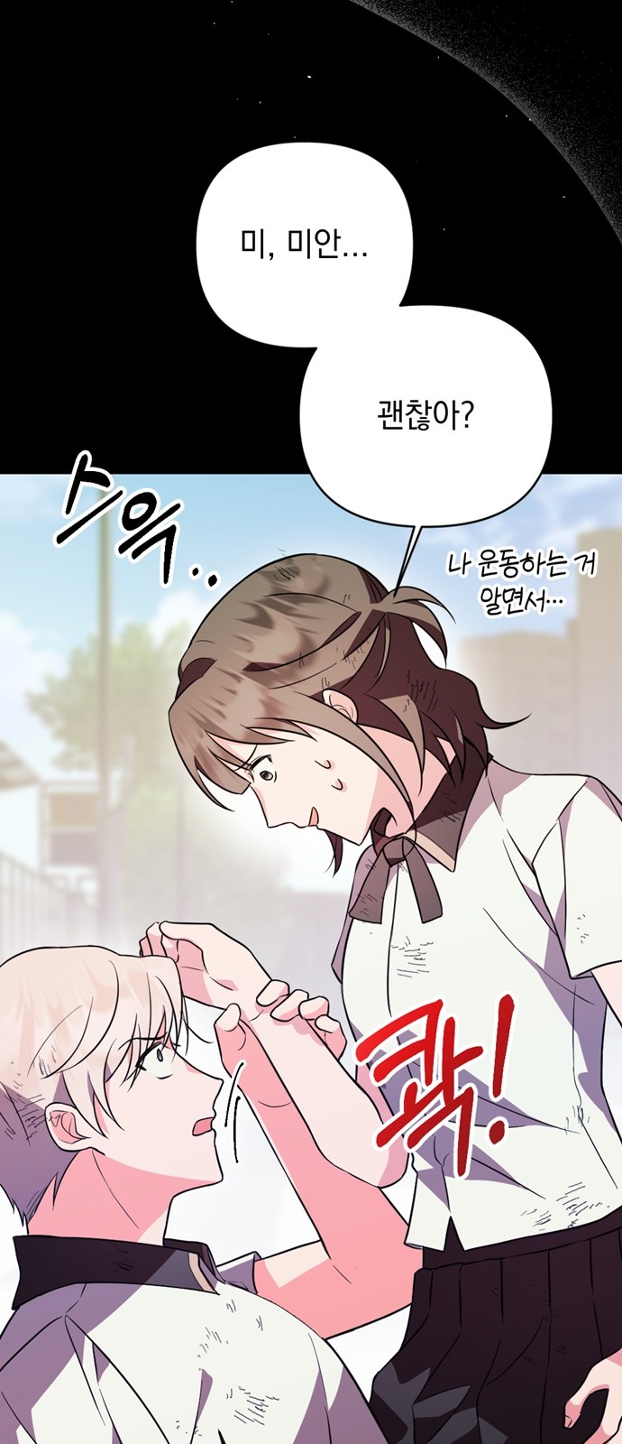 24 페이지