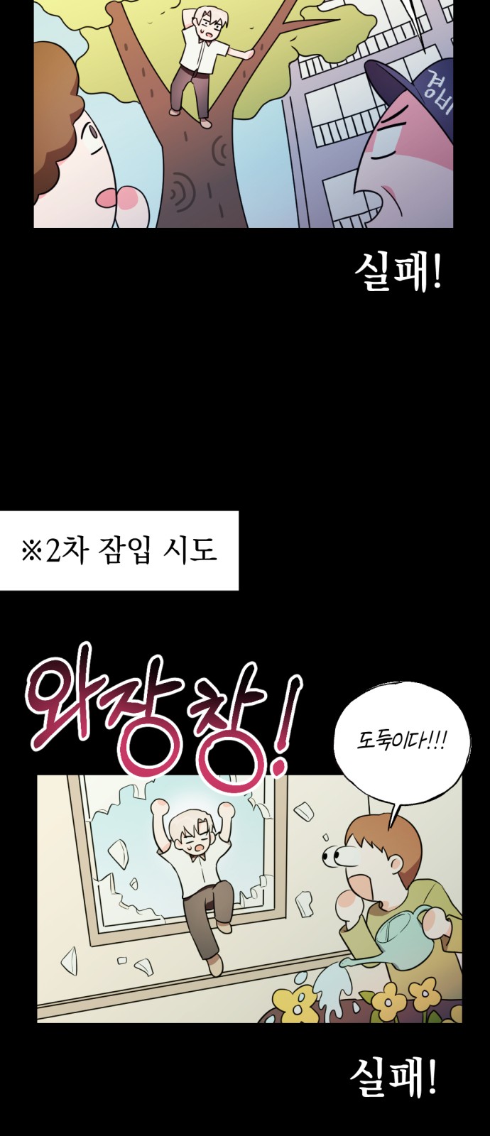 51 페이지
