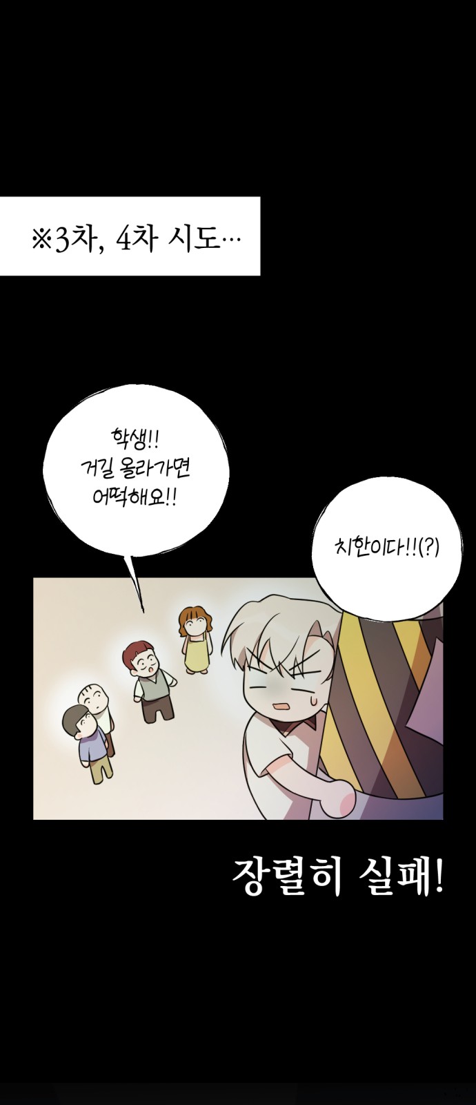 52 페이지