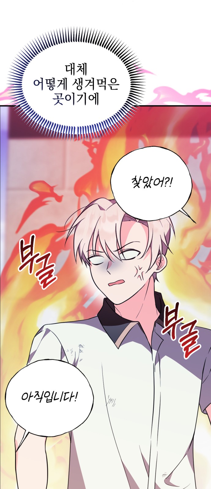 56 페이지
