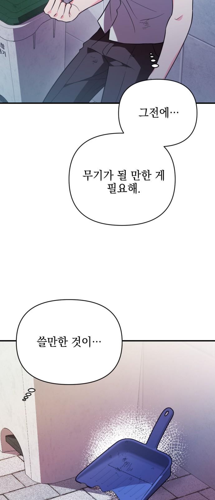 59 페이지