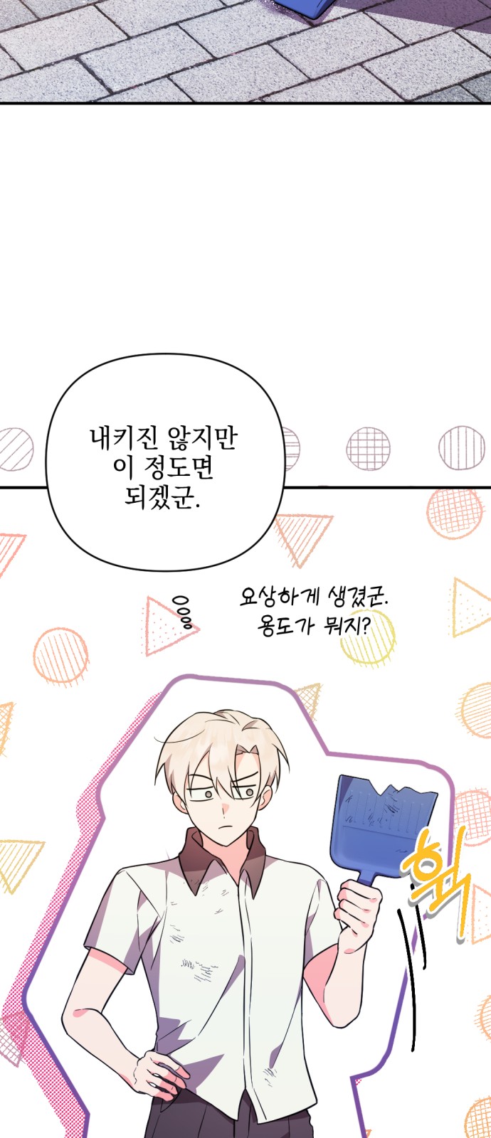 60 페이지