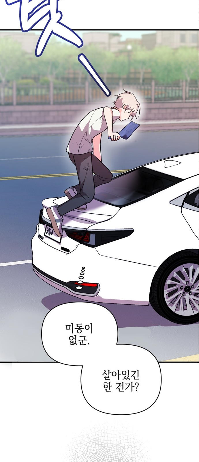 67 페이지