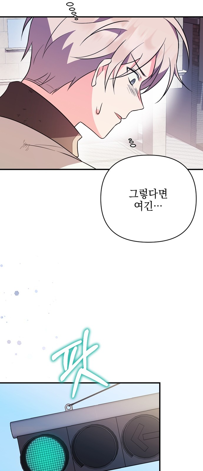 69 페이지