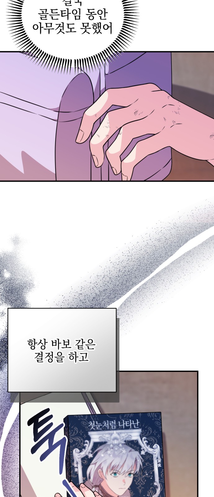 81 페이지