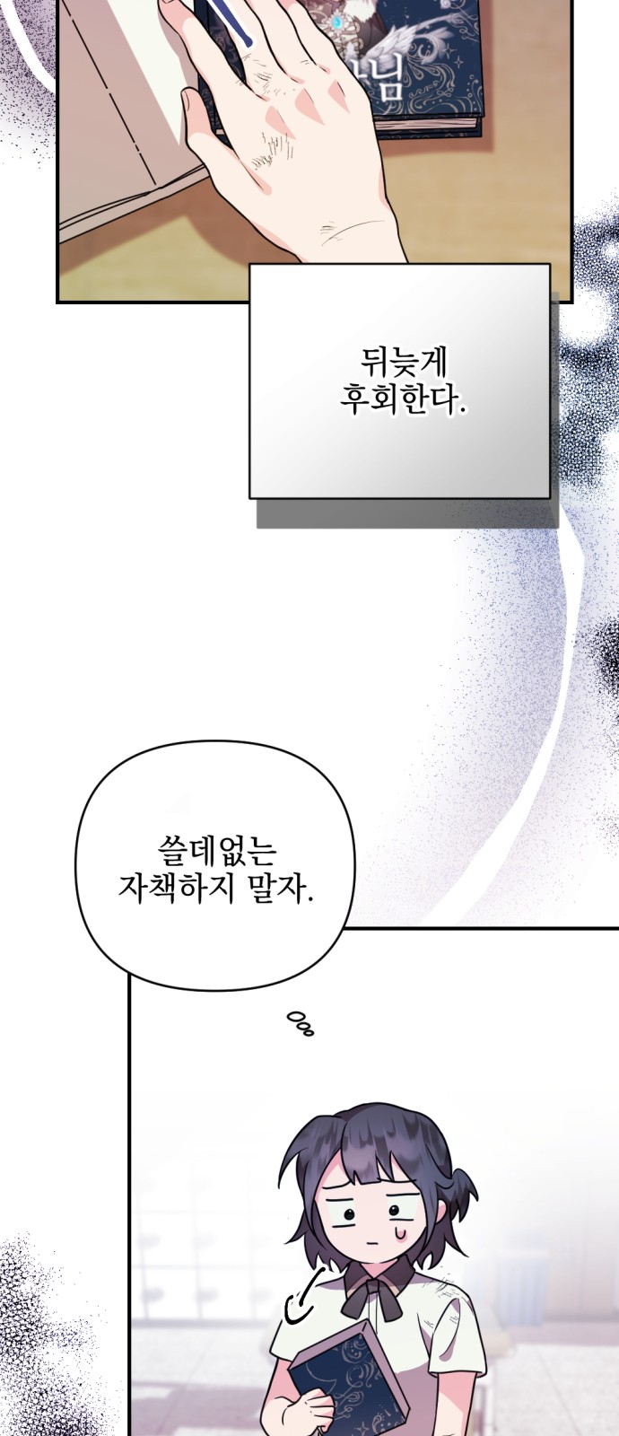 82 페이지