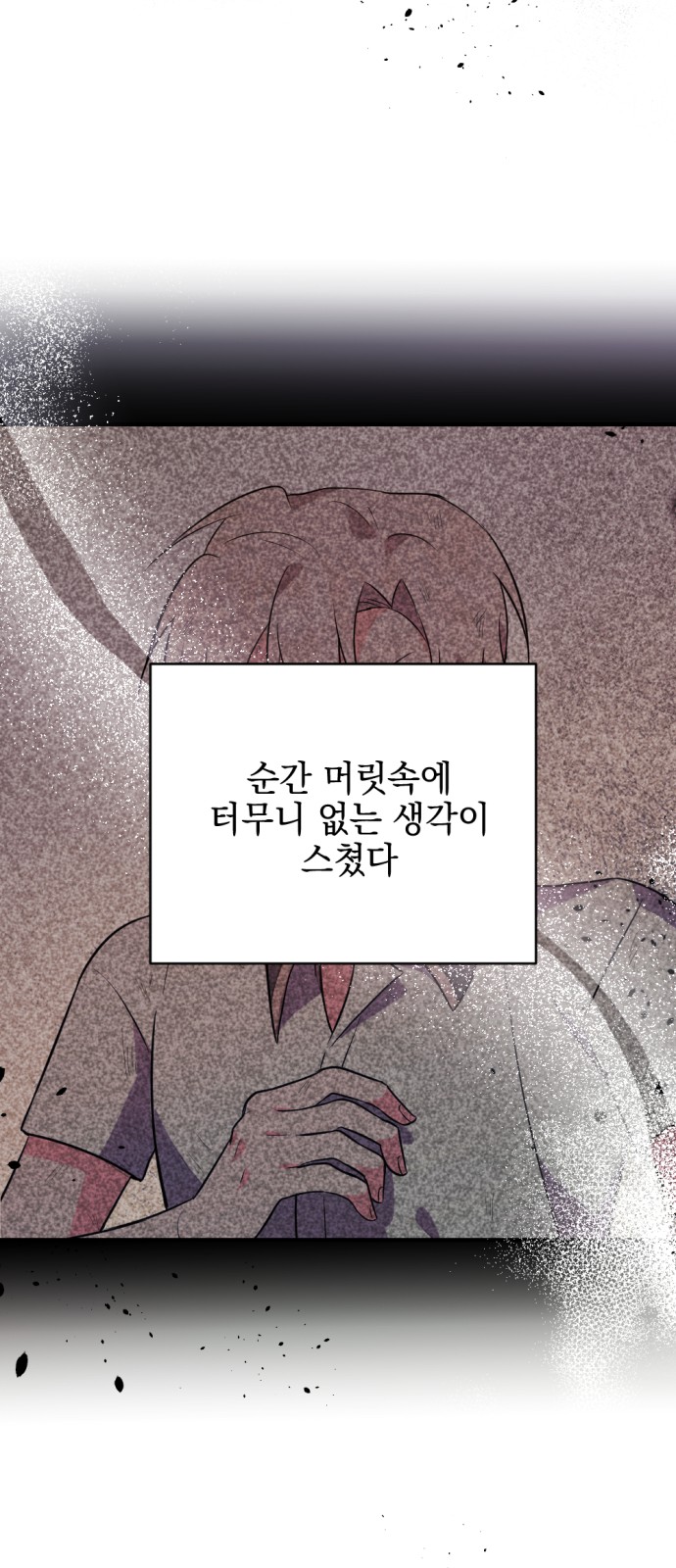 85 페이지