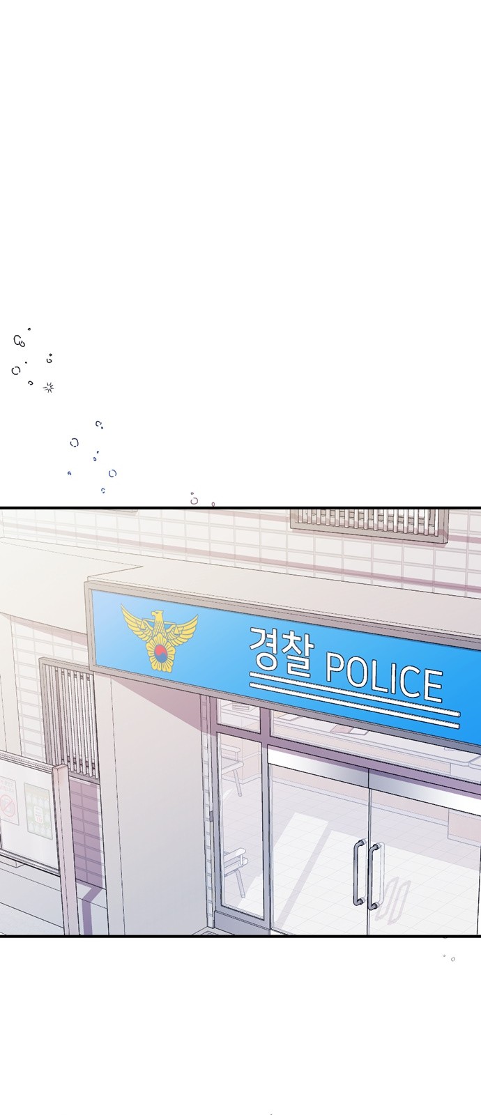 88 페이지