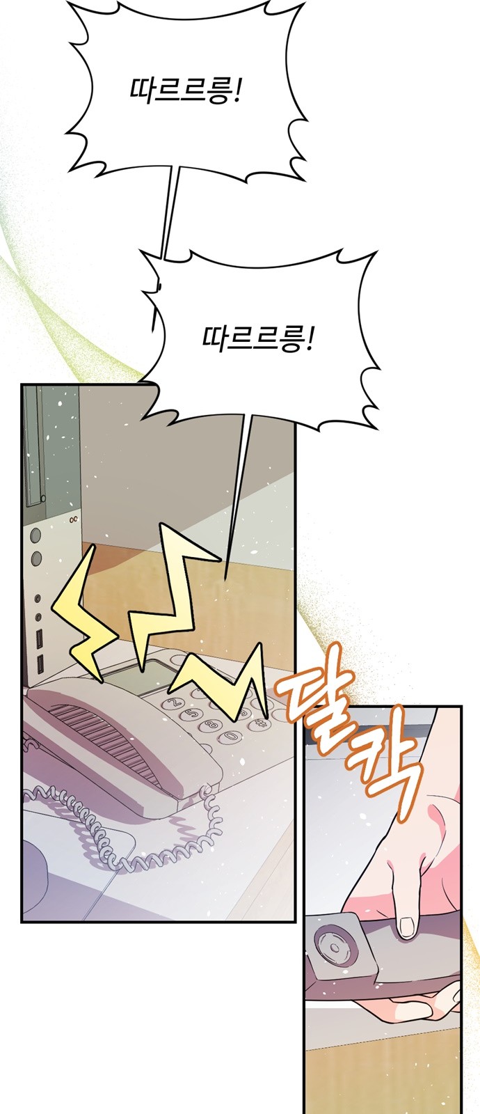 89 페이지