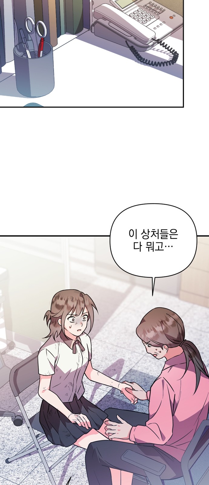 9 페이지