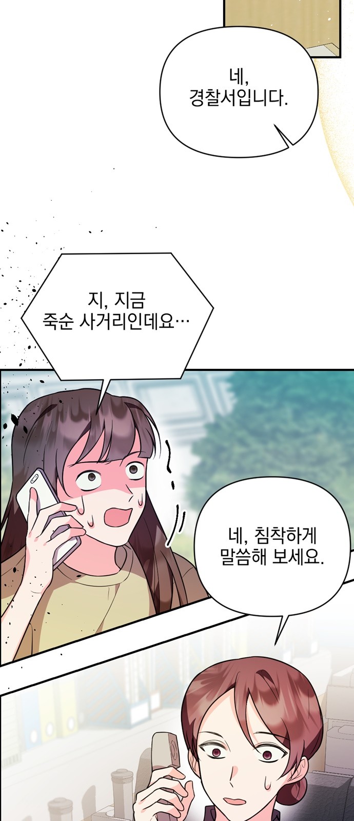 90 페이지