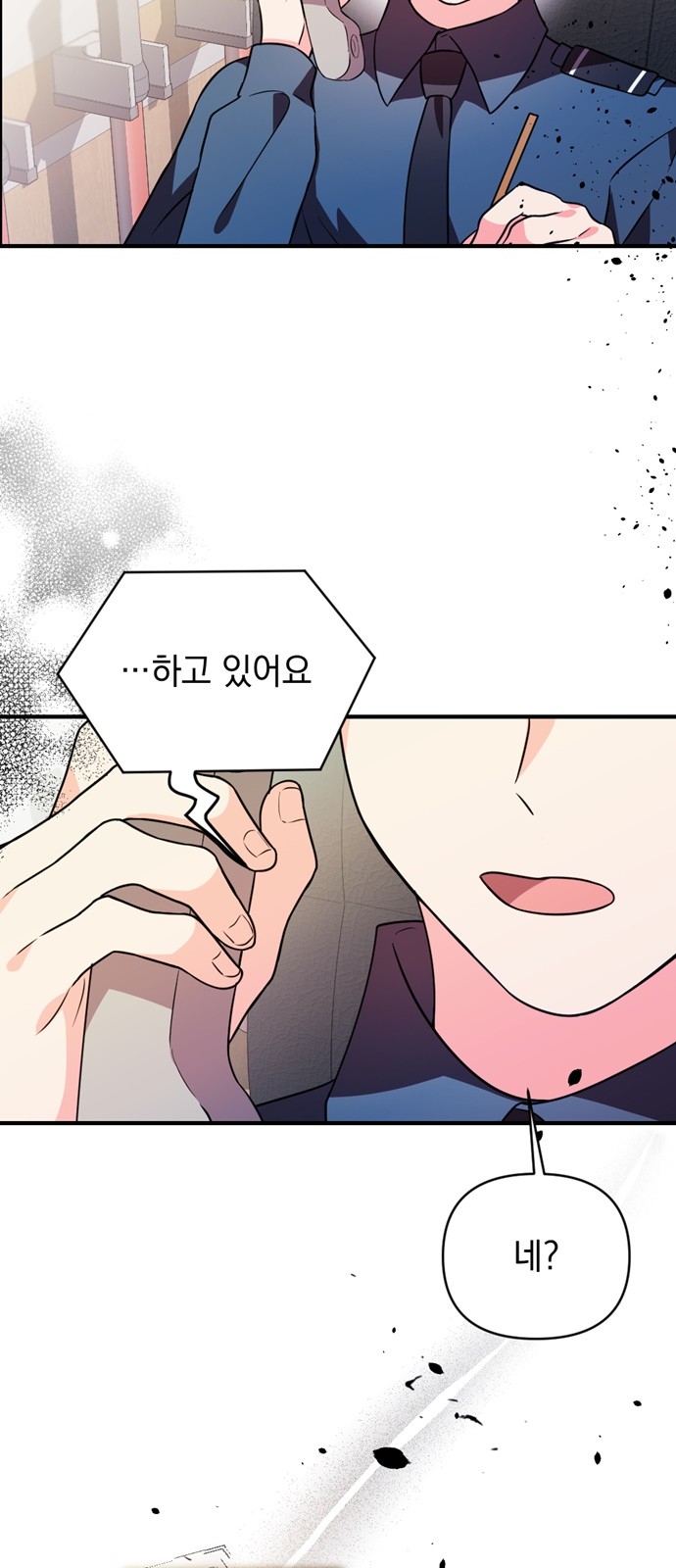91 페이지