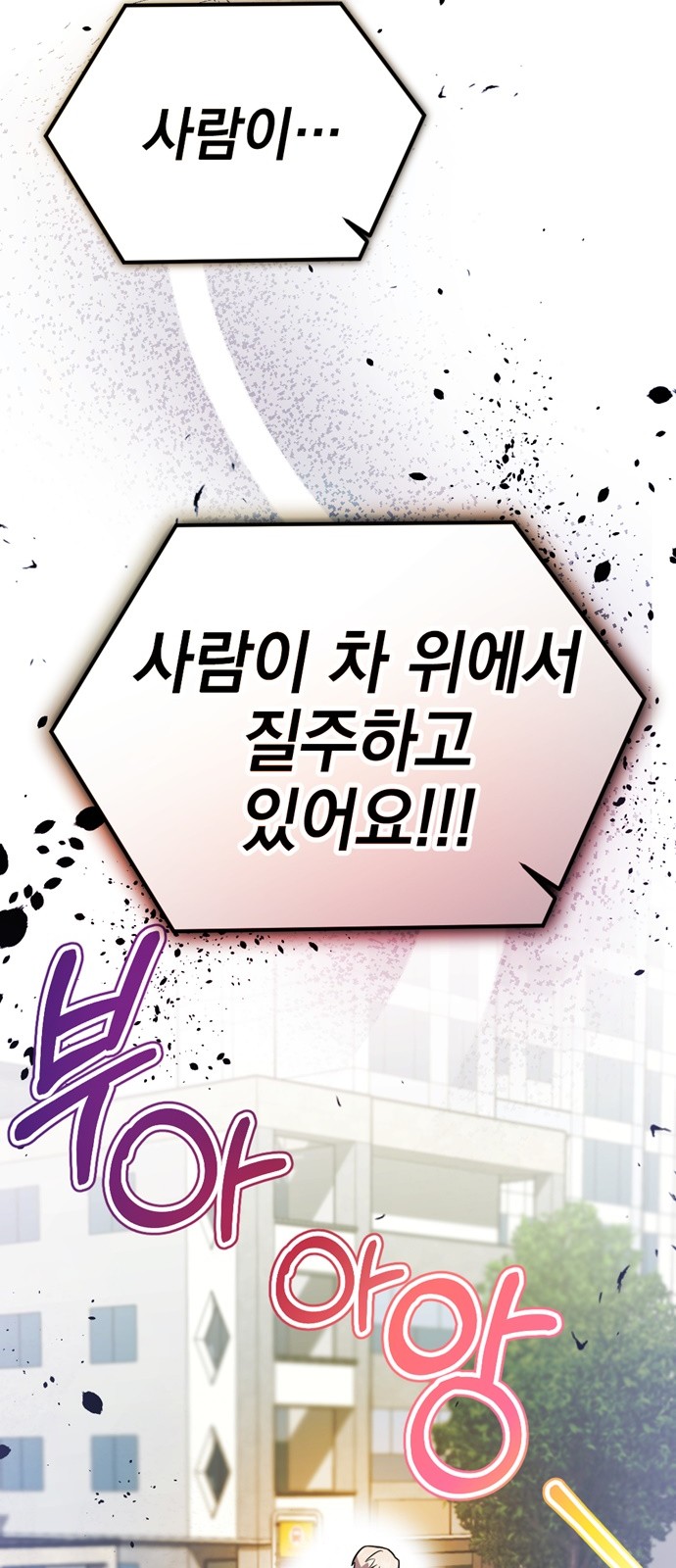 92 페이지